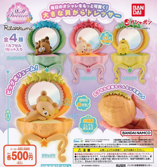 Rilakkuma Rilakkuma Shell Dresser Capsule Toy (Bag)