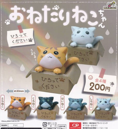 Begging Neko Chan Capsule Toys