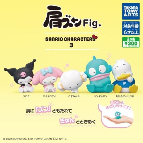 Kata Zun Fig. Sanrio Characters 3 Capsule Toys